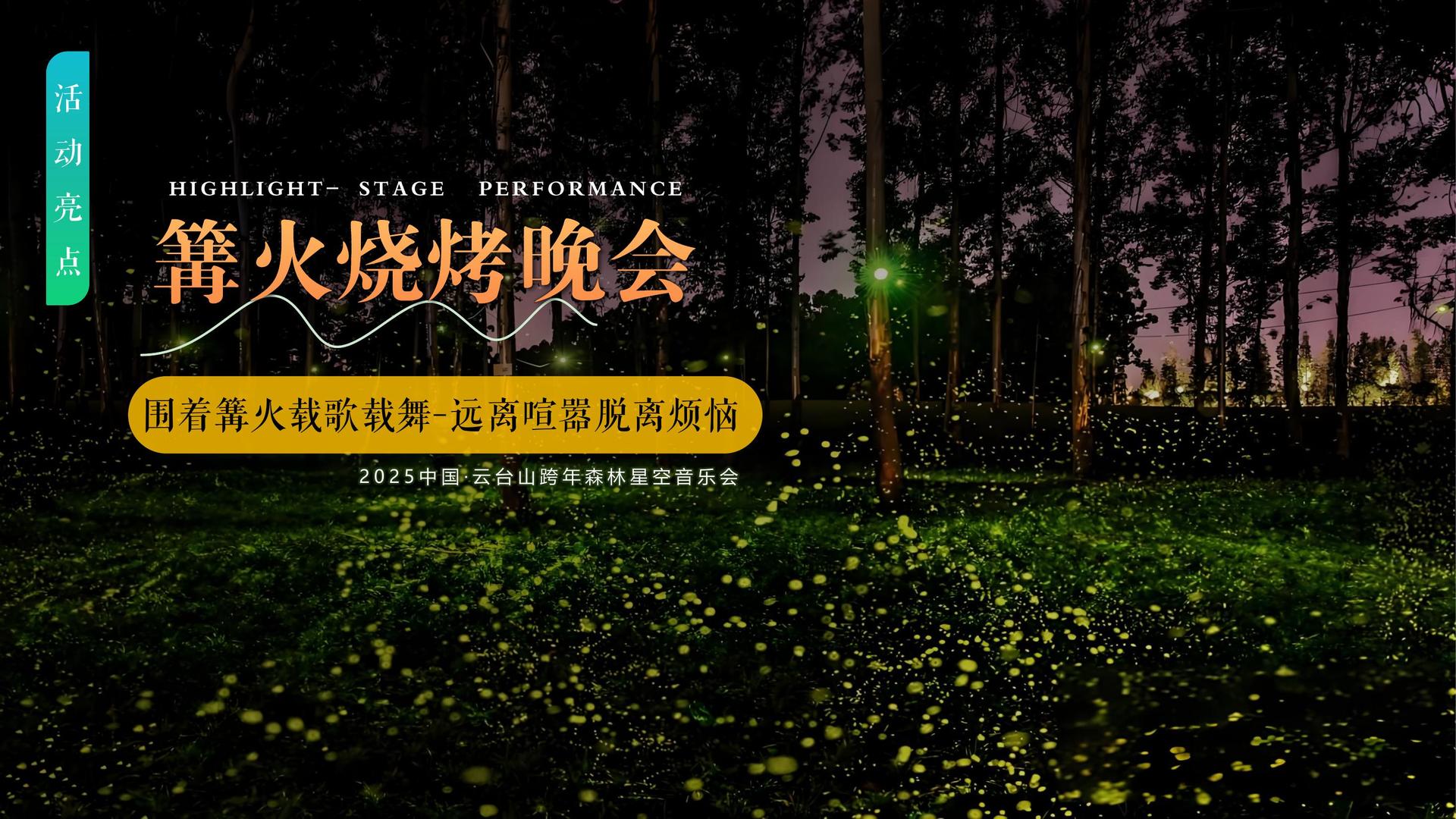 三德影业推出“文化项目质量管理标准化体系”